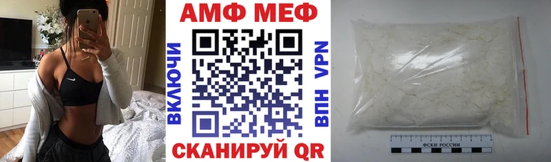 продажа наркотиков Невьянск Amphetamine 98%
