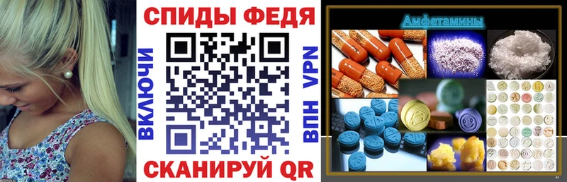 АМФЕТАМИН 98% Невьянск