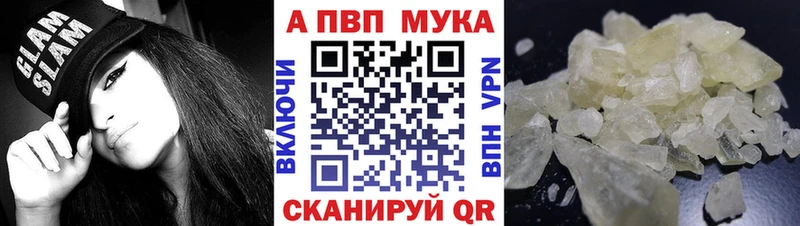 Alpha-PVP кристаллы цены Невьянск