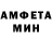 АМФЕТАМИН 98% PINGVI