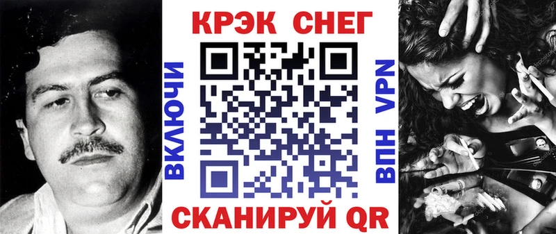 хочу наркоту  Невьянск  Кокаин VHQ 