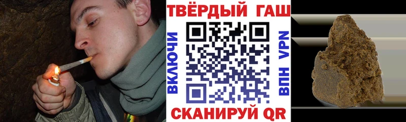даркнет сайт  Невьянск  ГАШ гашик 