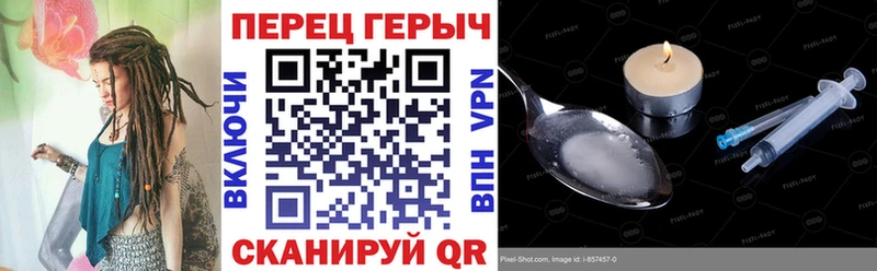 Героин гречка Невьянск