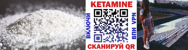 наркота  кракен ССЫЛКА  КЕТАМИН VHQ  Невьянск 