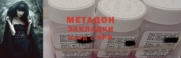 трава Алзамай