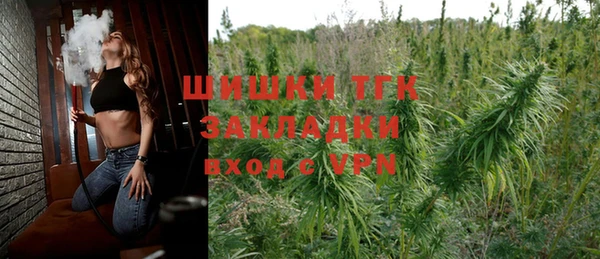 кокс Слюдянка