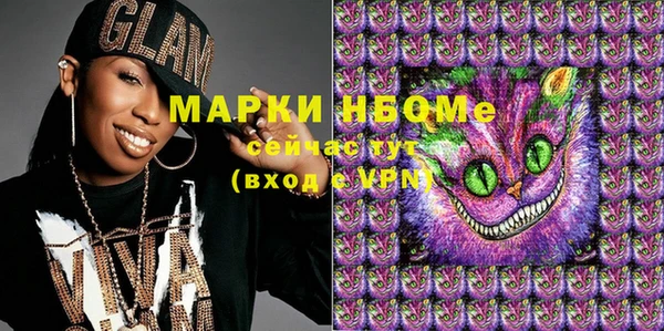 трава Алзамай