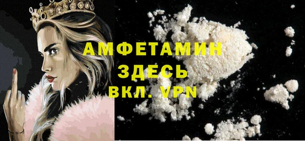 трава Алзамай