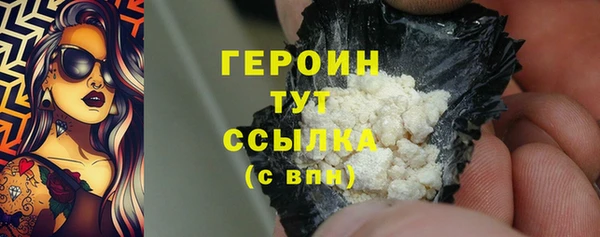 кокс Слюдянка