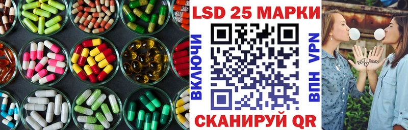 Лсд 25 экстази ecstasy  Невьянск 