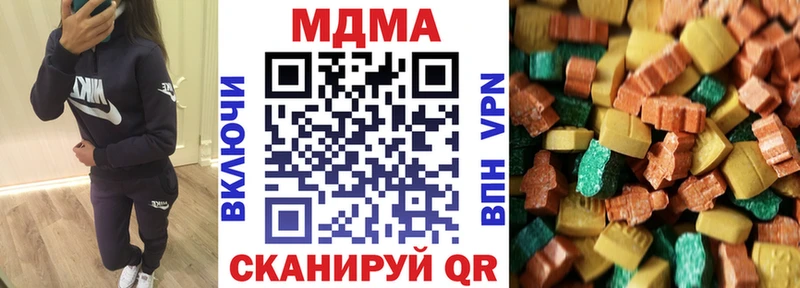 MDMA crystal  Невьянск 