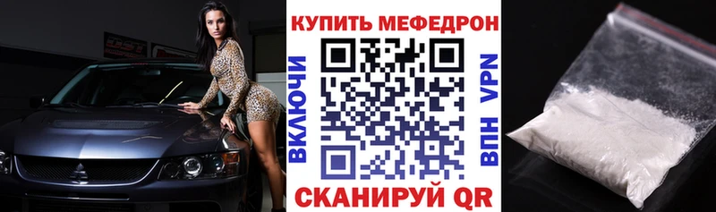 блэк спрут ONION  Невьянск  МЯУ-МЯУ 4 MMC  купить наркоту 